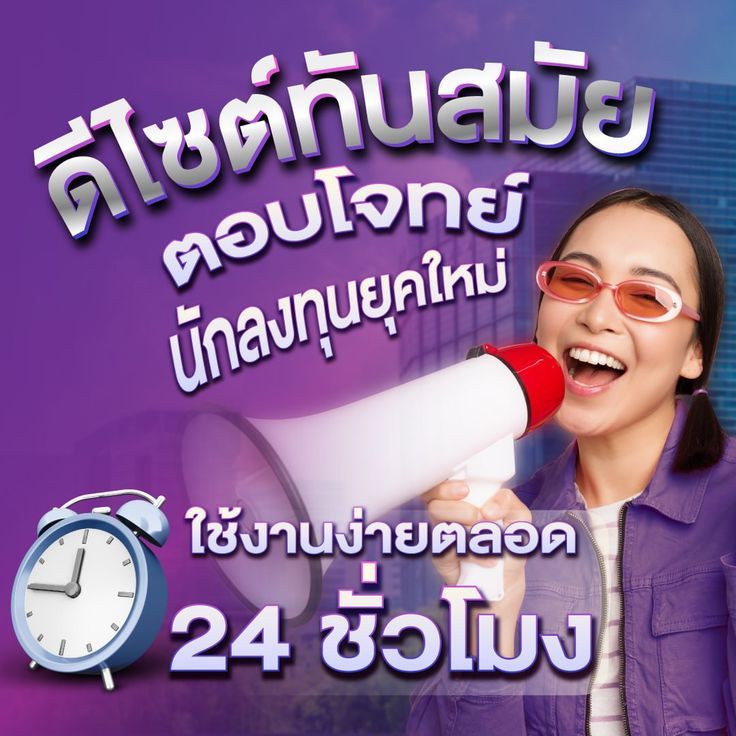 PG SLOT 249 ถอนกี่รอบก็ได้ เริ่มต้น 1 บาท